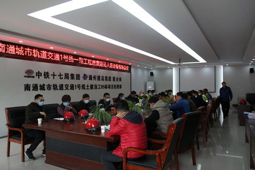 黨建引領聚合力，深入一線強服務——工程管理中心黨支部開展“走進地鐵”主題黨日活動紀實