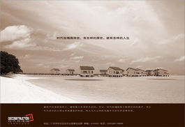 廣告設計欣賞 創意與溝通的藝術