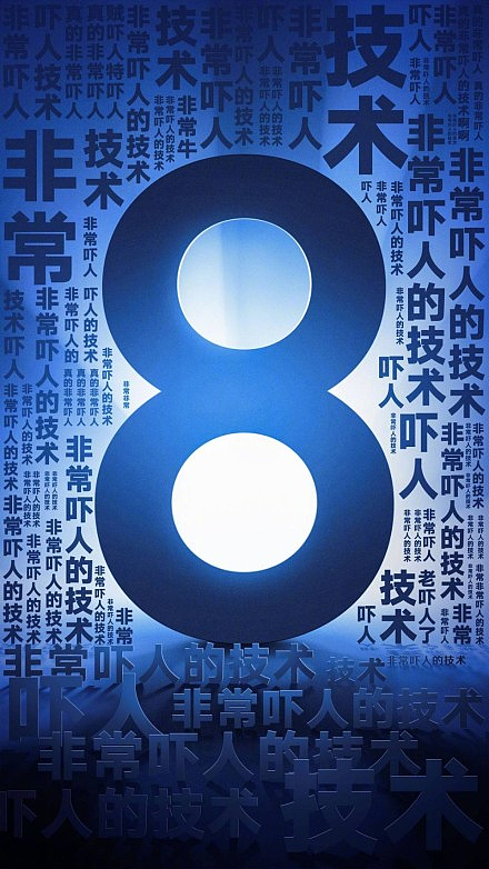 黃金數字與金屬字體 周年慶典與廣告設計的完美融合
