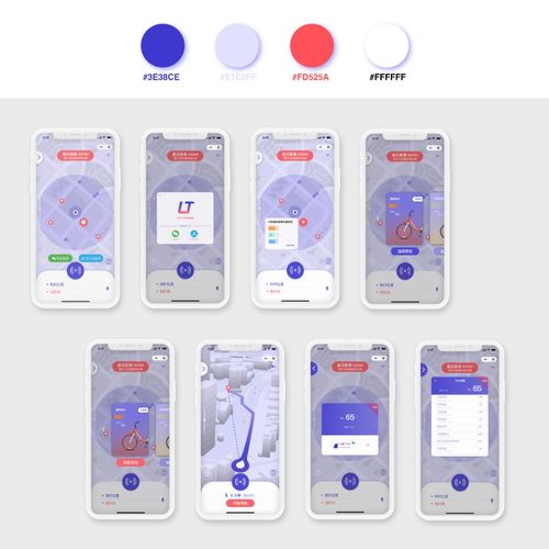 北京服裝學院藝術設計學院能量市場 25個數字創意代理的璀璨星圖