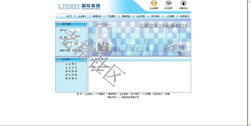 數碼科技成品網站源碼 一站式企業門戶解決方案，助力高效展示與推廣